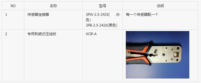 微信图片_20230821165937.png